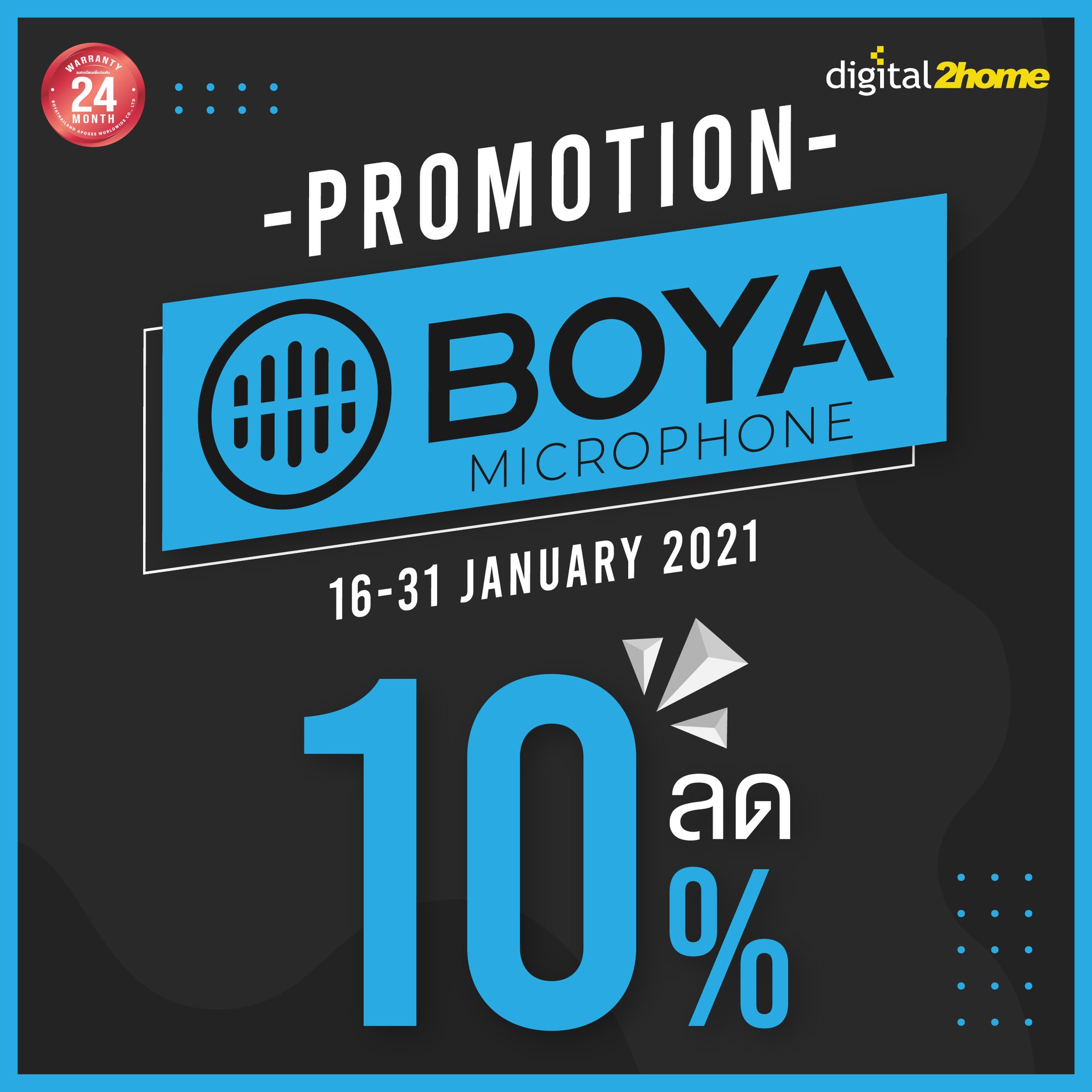 Digital2Home - Promotion Microphone Boya ประกันศูนย์ ลด... | Facebook