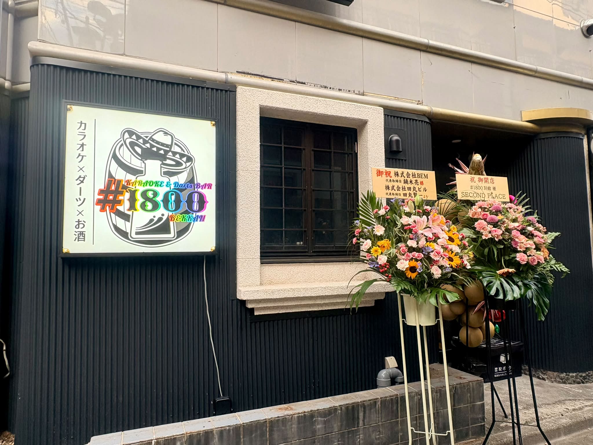 JR東日本とルミネ荻窪とのコラボ企画。