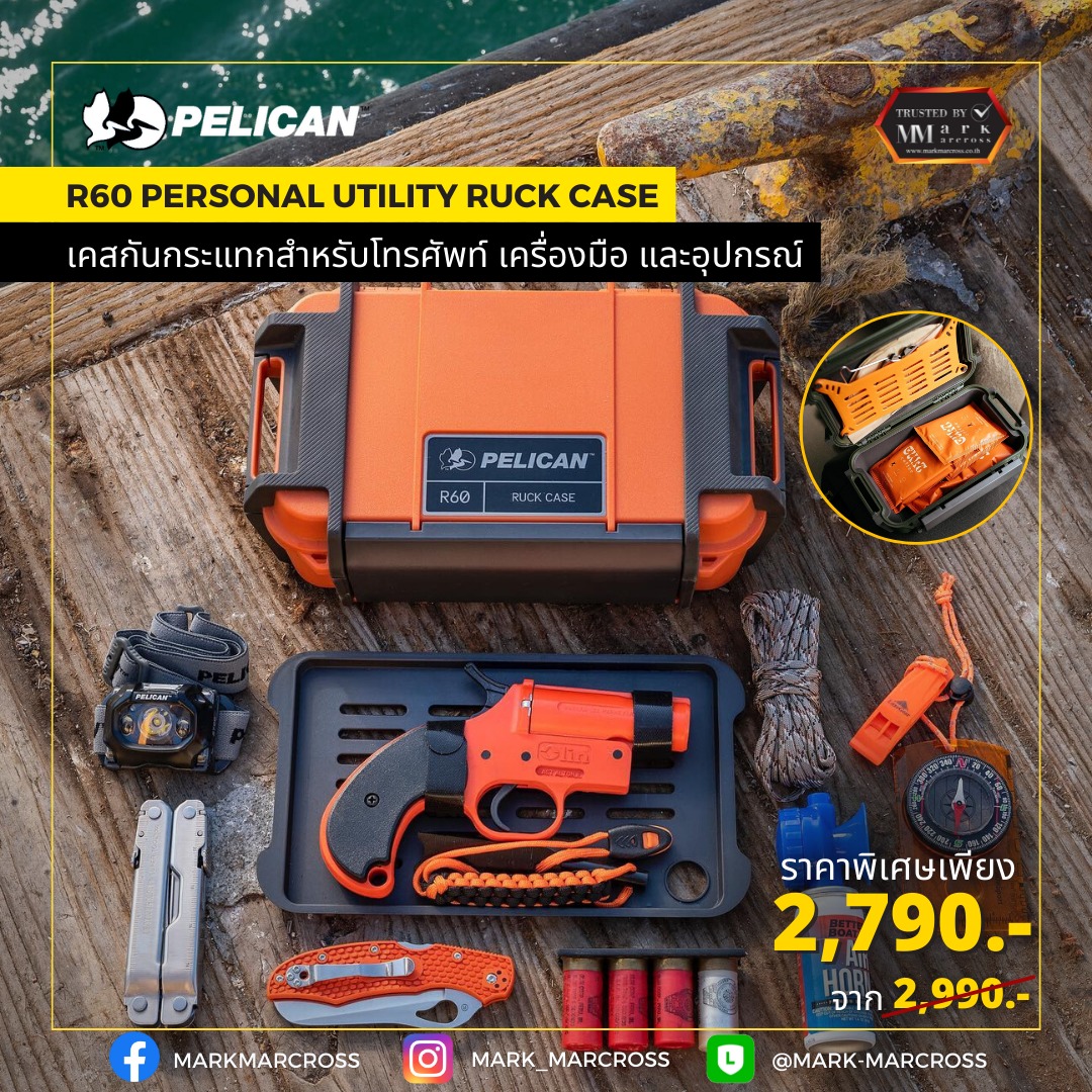 #RuckCase #R60 กล่องใส่โทรศัพท์... - Pelican Thailand | Facebook