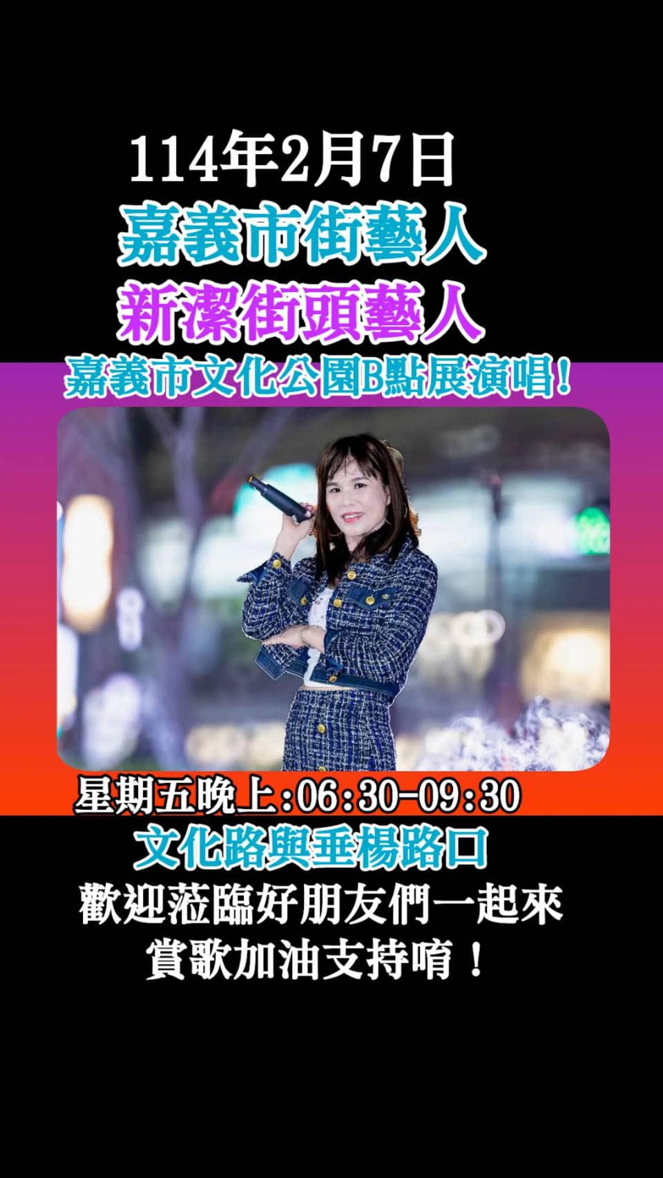 林新潔