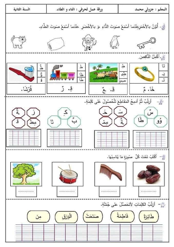 ‎الأستاذ ياشر محمد علي‎ added a... - الأستاذ ياشر محمد علي