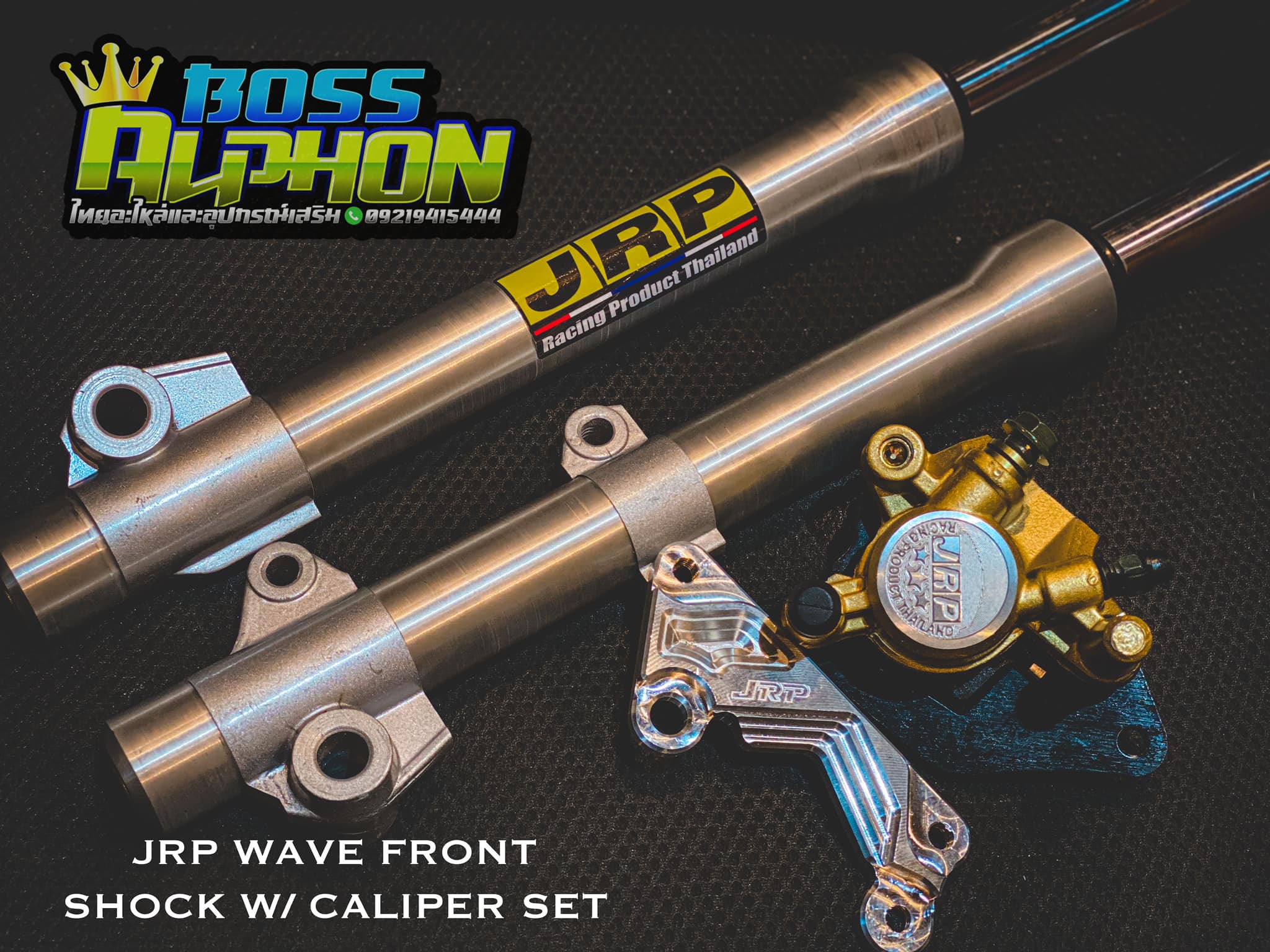 Boss Alphon - NEW ARRIVAL JRP PRODUCTS! 🔥🔥🔥 First come... | Facebook