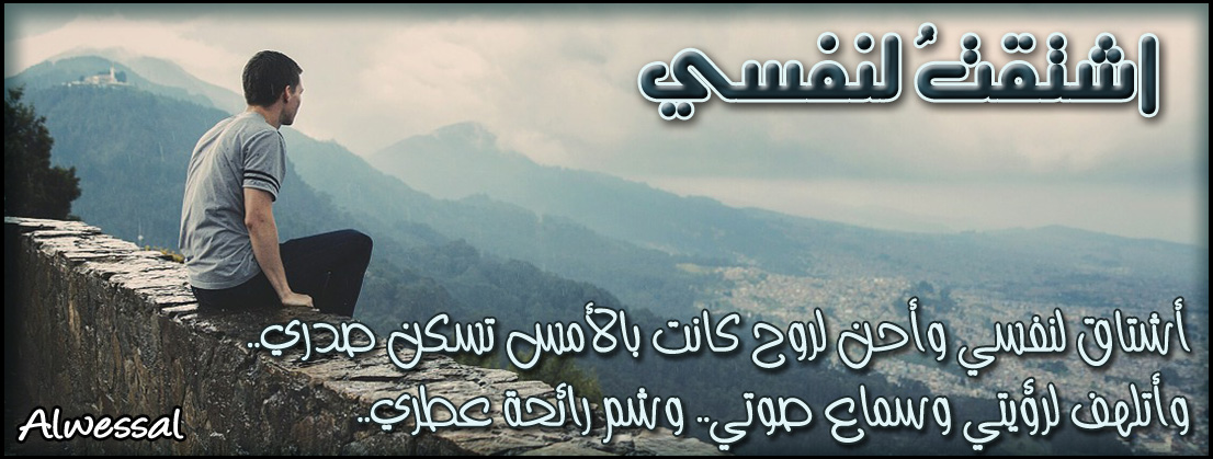 I Miss Myself اشتقت لنفسي قصة رومانسية في حلقات Home Facebook
