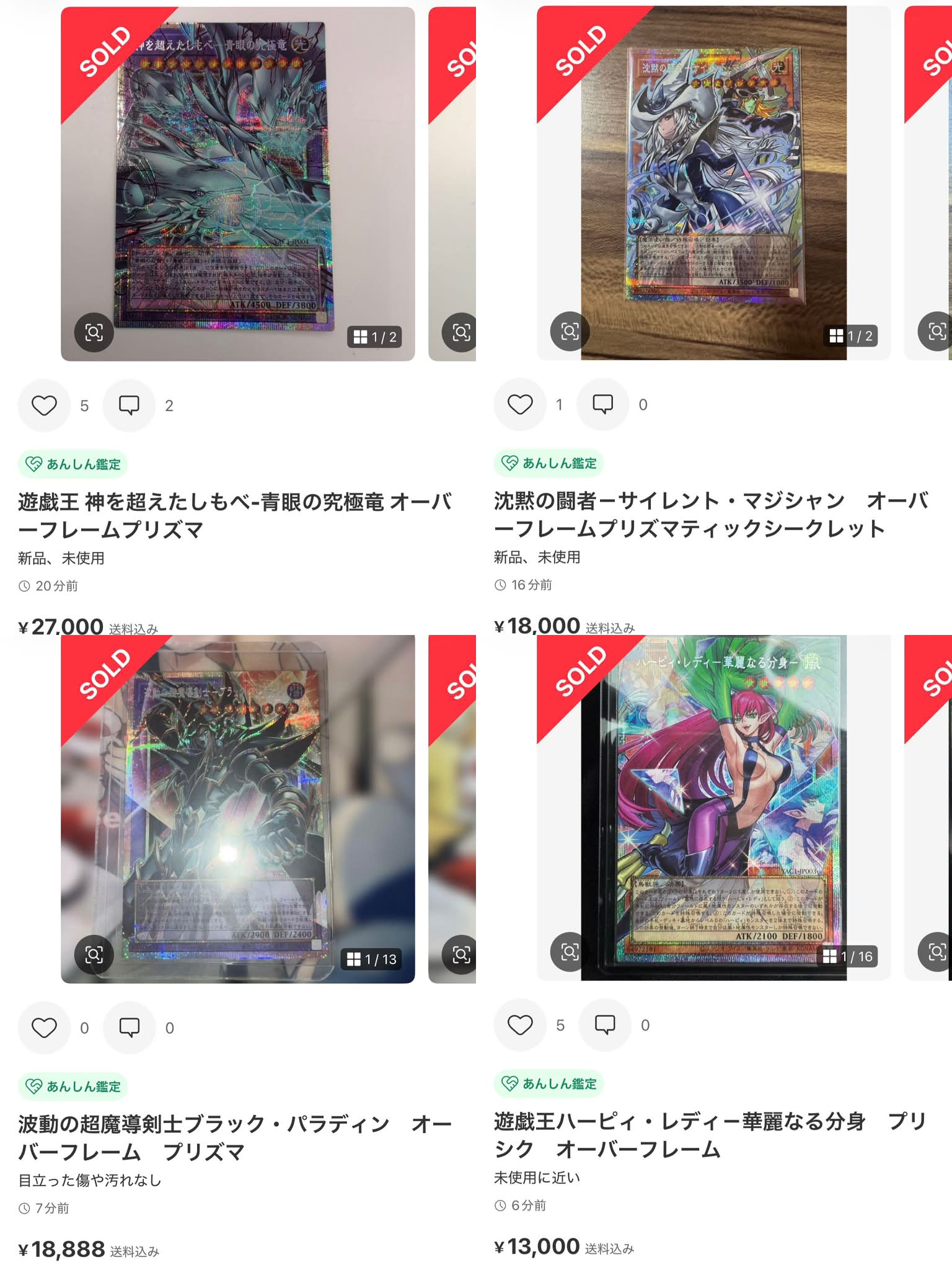 Yu-Gi-Oh! OCG | Cập nhật giá 14:00 🕛】 📉 TOP 4 Prismatic Secret