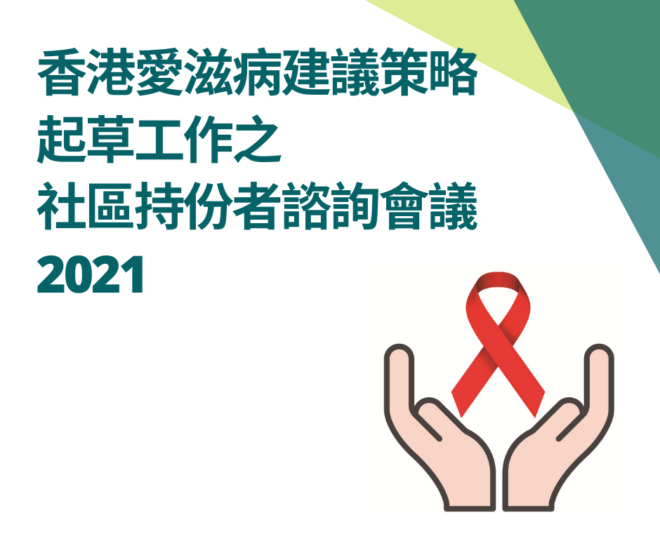 Red Ribbon Mission