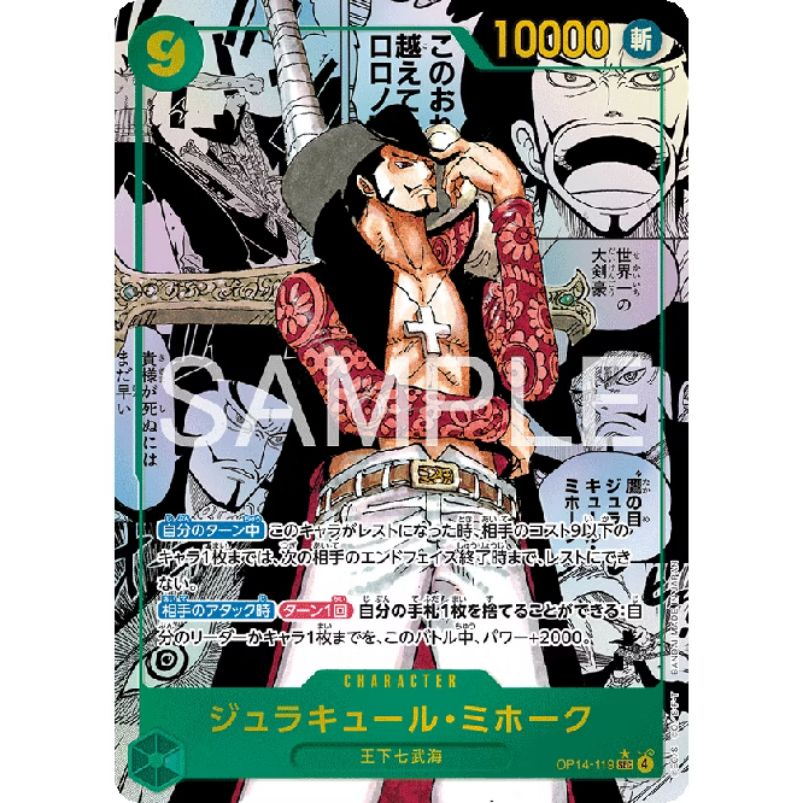 最強ジャンプ　5月号　応募券　10冊分 ワンピース　頂上の強者パック 最強ジャンプ5月号 ワンピースカードゲーム 頂上の強者パック 10パック