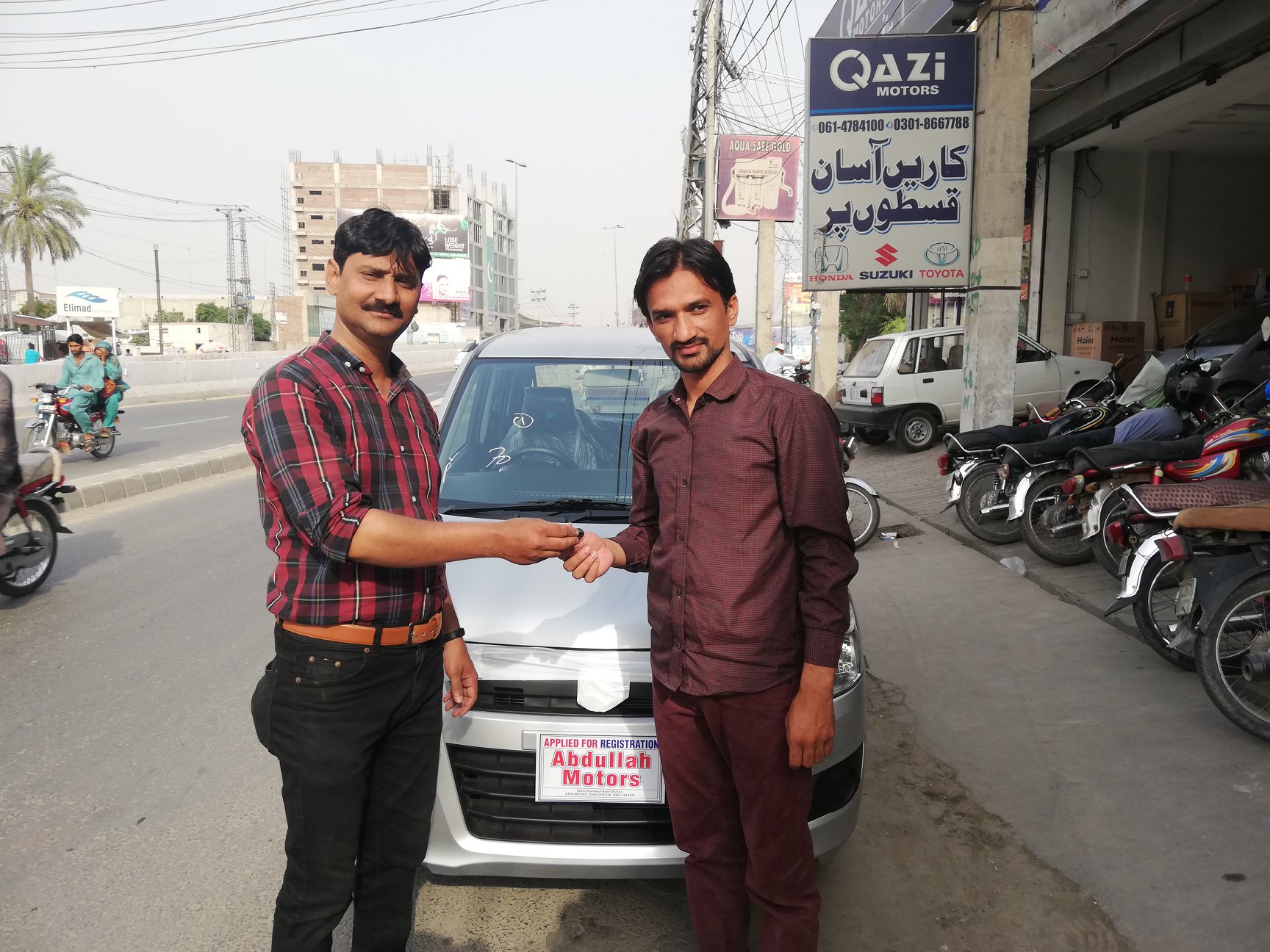 Qazi Trading Company | Allu Multan