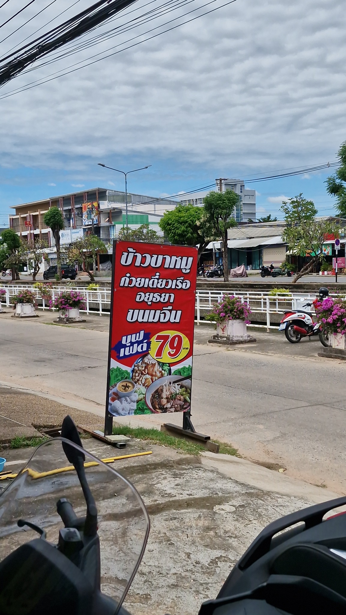 บุฟเฟ่ต์ 79 บาททานได้ ทุกอย่างในร้าน | Facebook
