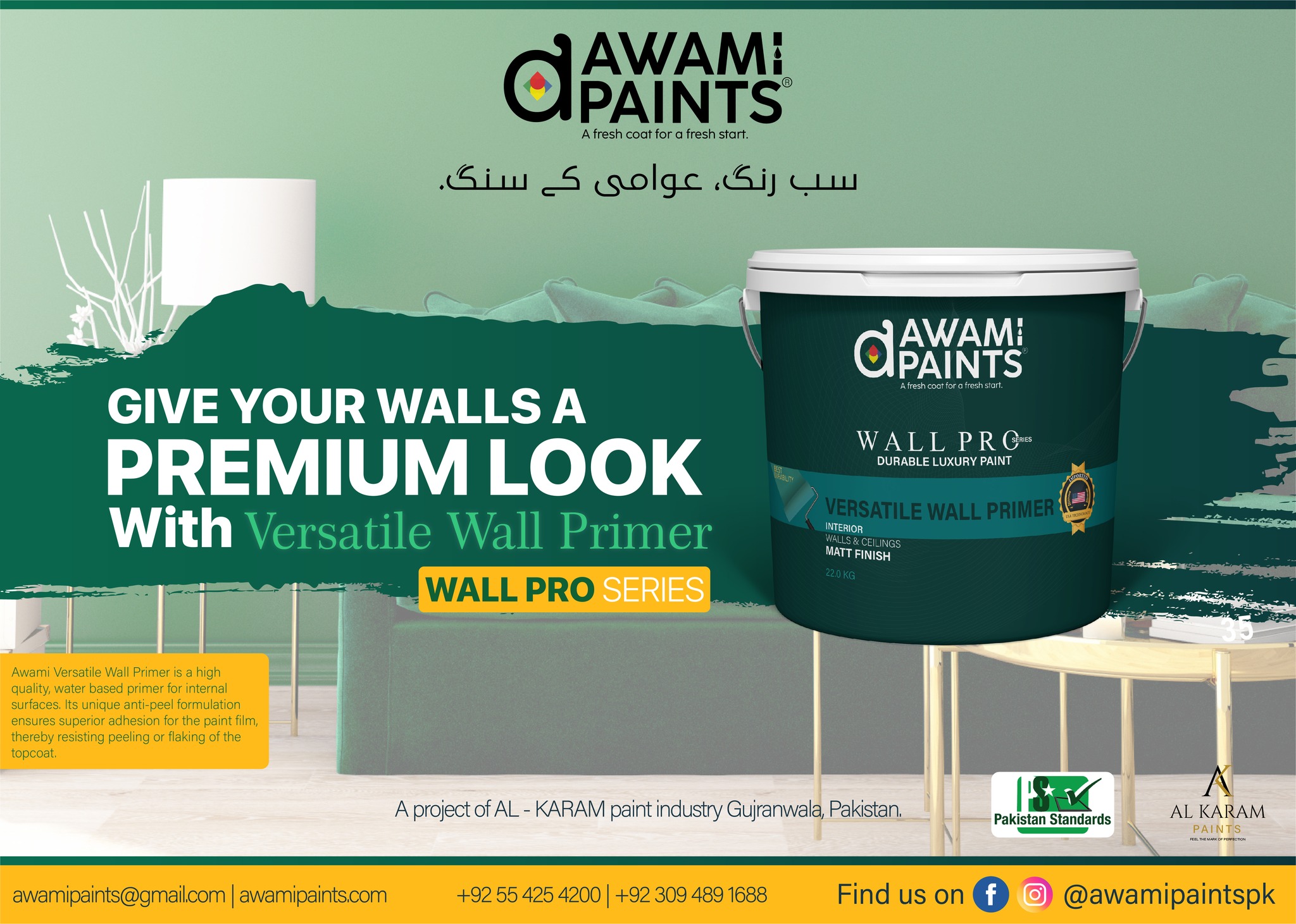 Awami Paints