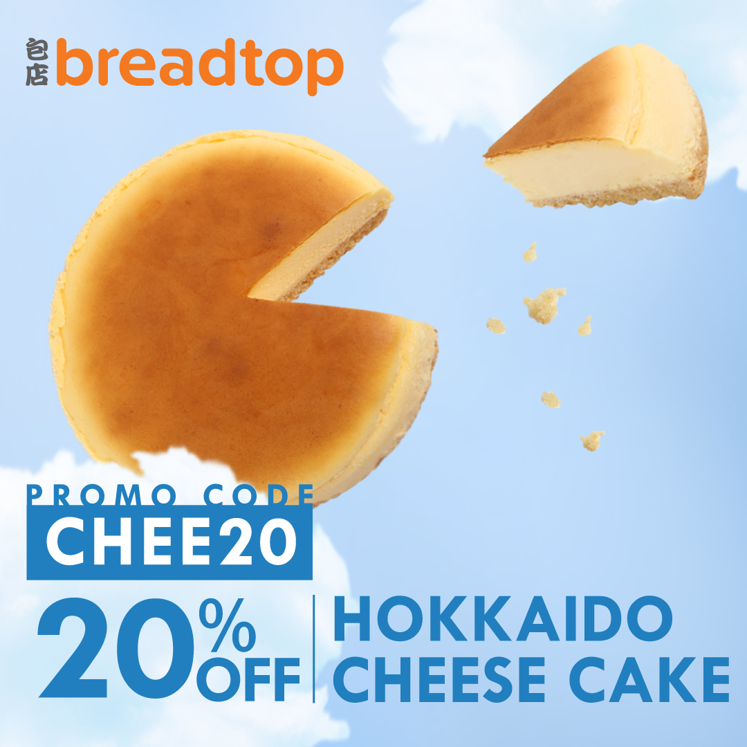 包店 Breadtop - ️Border is finally open ️ And to celebrate... | Facebook