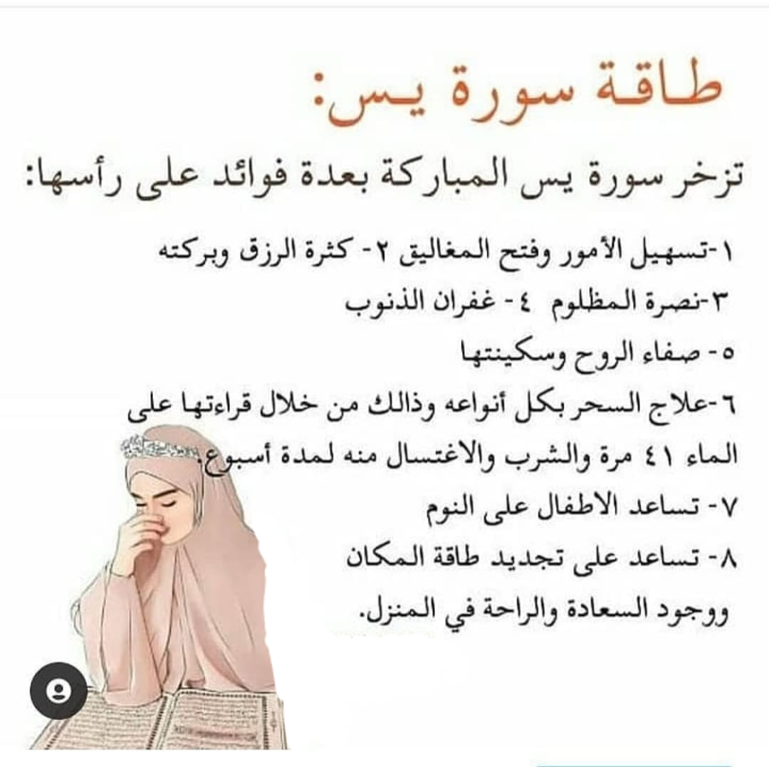 جمعة مباركة وفي ليلة همسات في مساءات شتاء ممطر Facebook