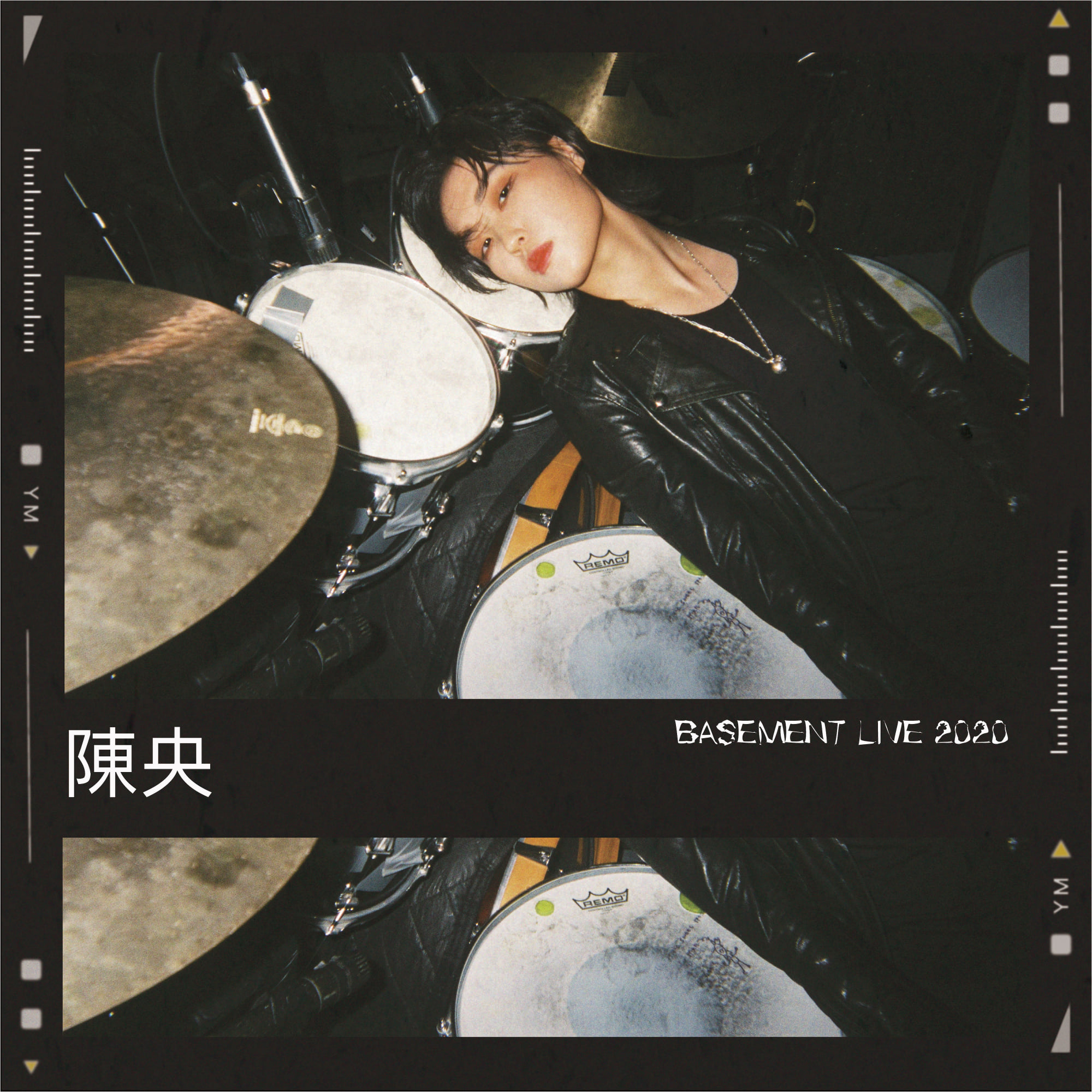 CROS MUSIC 闊思音樂 - 陳央的最新EP《Basement Live 2020》上架啦😍... | Facebook