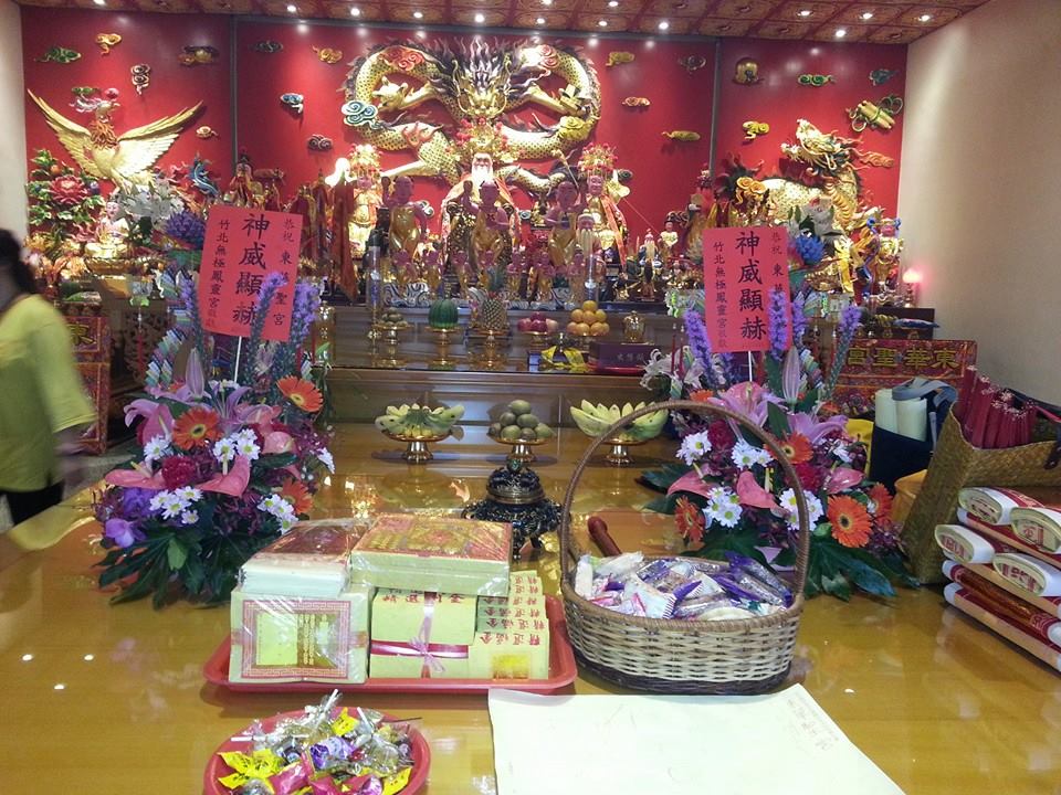 無極鴻鈞昊天混元聖祖 - 何謂真空、了當之說？ 弟子問：『敢問真空，了當之說？』 師父曰：『辨惑論有之，返本還原為真空，打破虛空為了當。』蓋 ...
