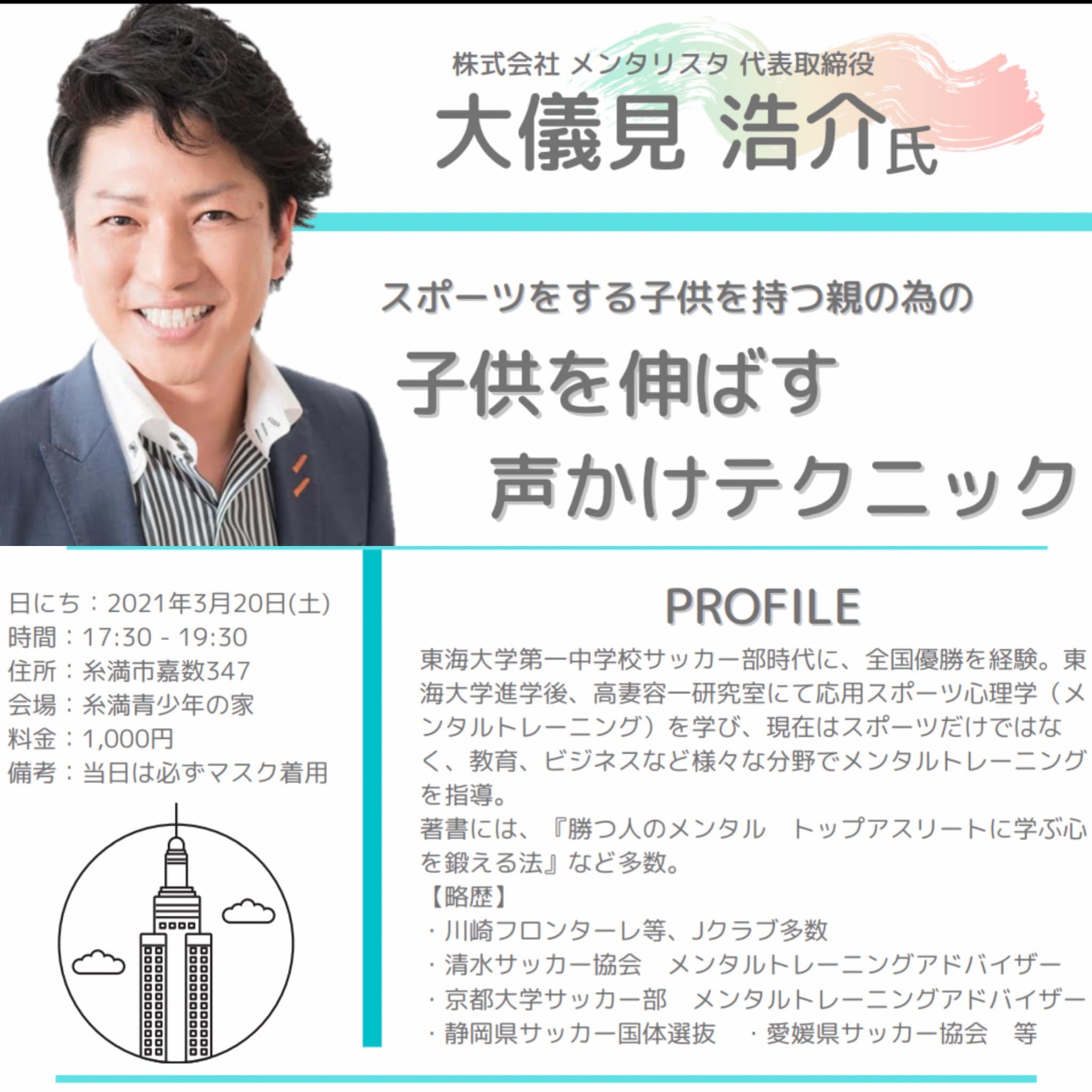カップル 以内に 漫画 大儀 見 浩介 Kuwajima Photo Jp
