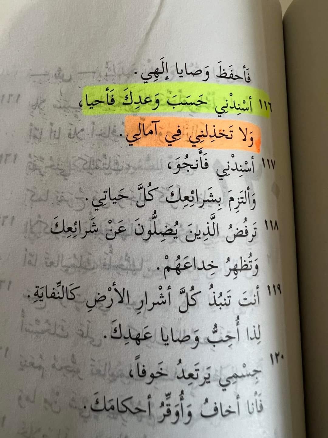 Eshak Ebrahem