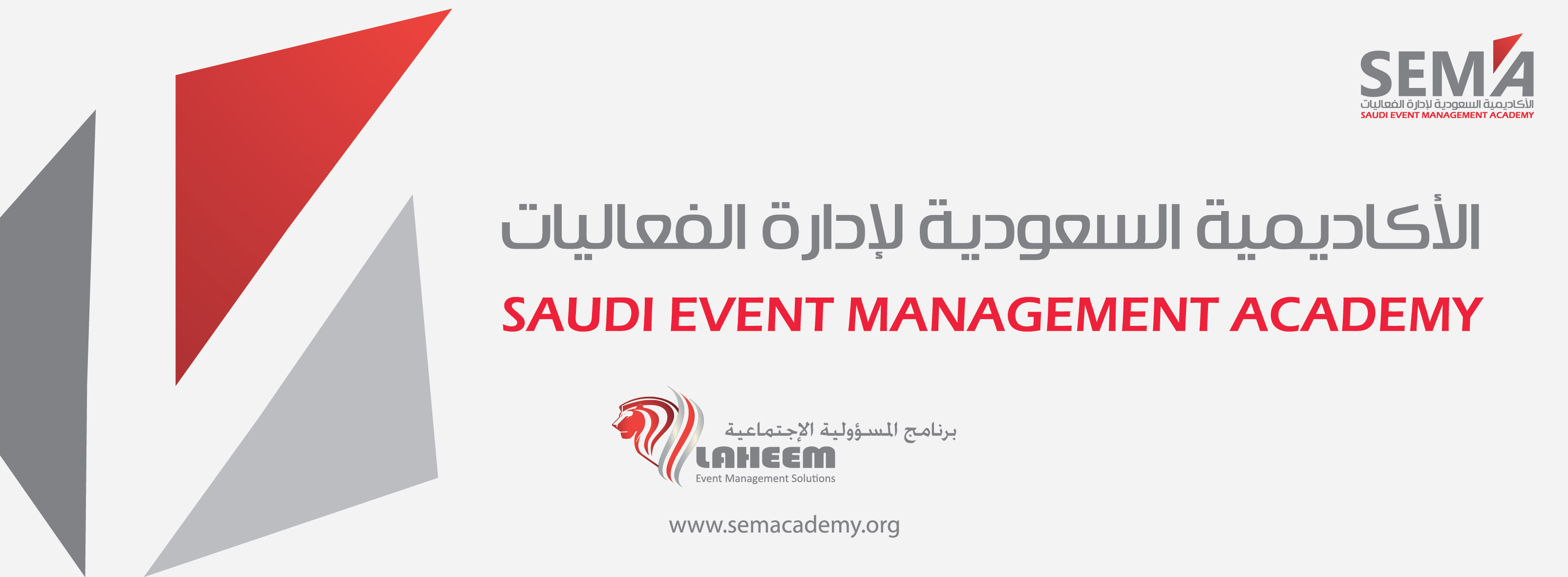 Saudi Event Management Academy | Jeddah