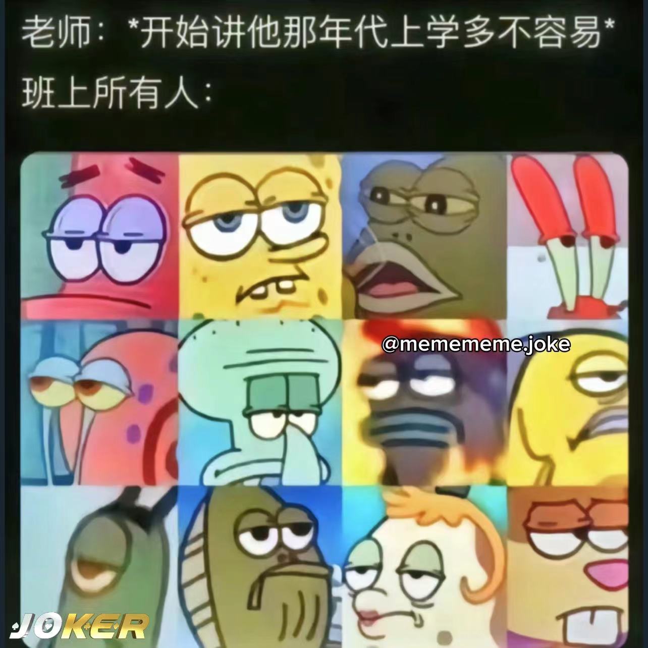 Meme - 唉，又来😵 . . . . @memememe.joke Instagram: https://www.instagram ...