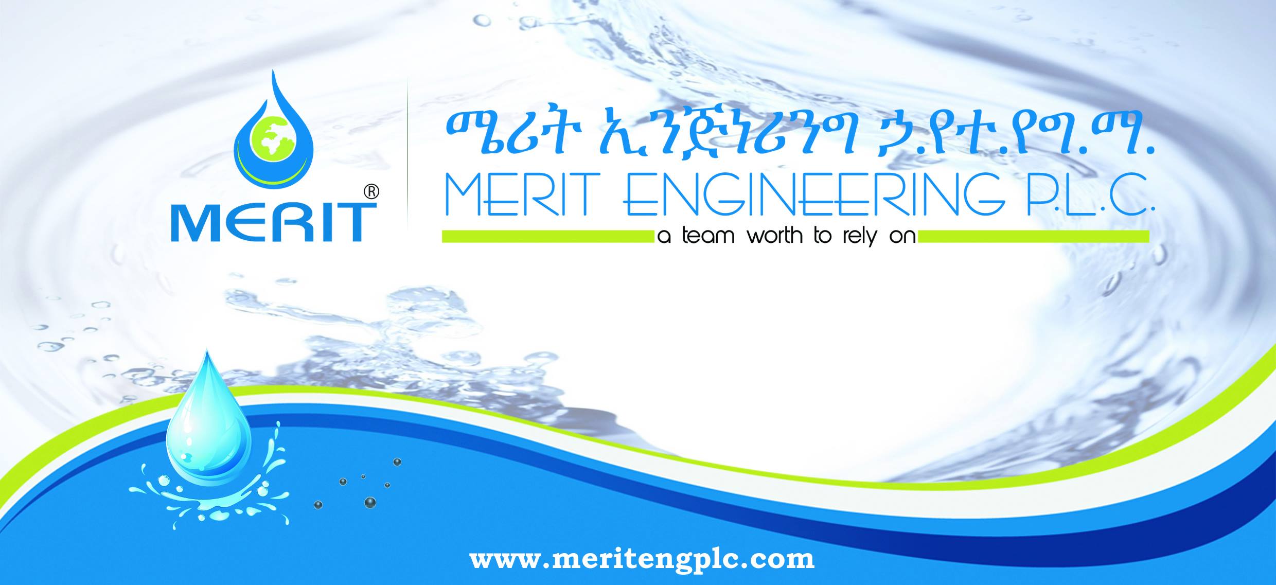 Merit Engineering PLC | Addis Ababa