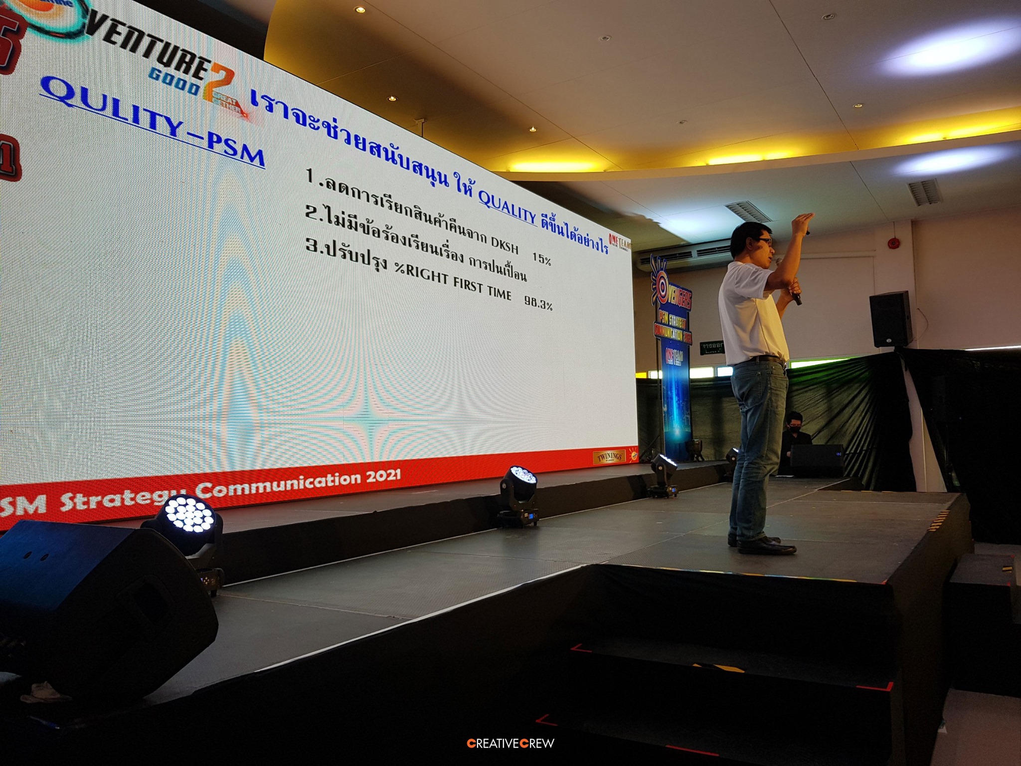 Perfectus - งาน : Ovaltine one team wingings วันที่ : 30... | Facebook