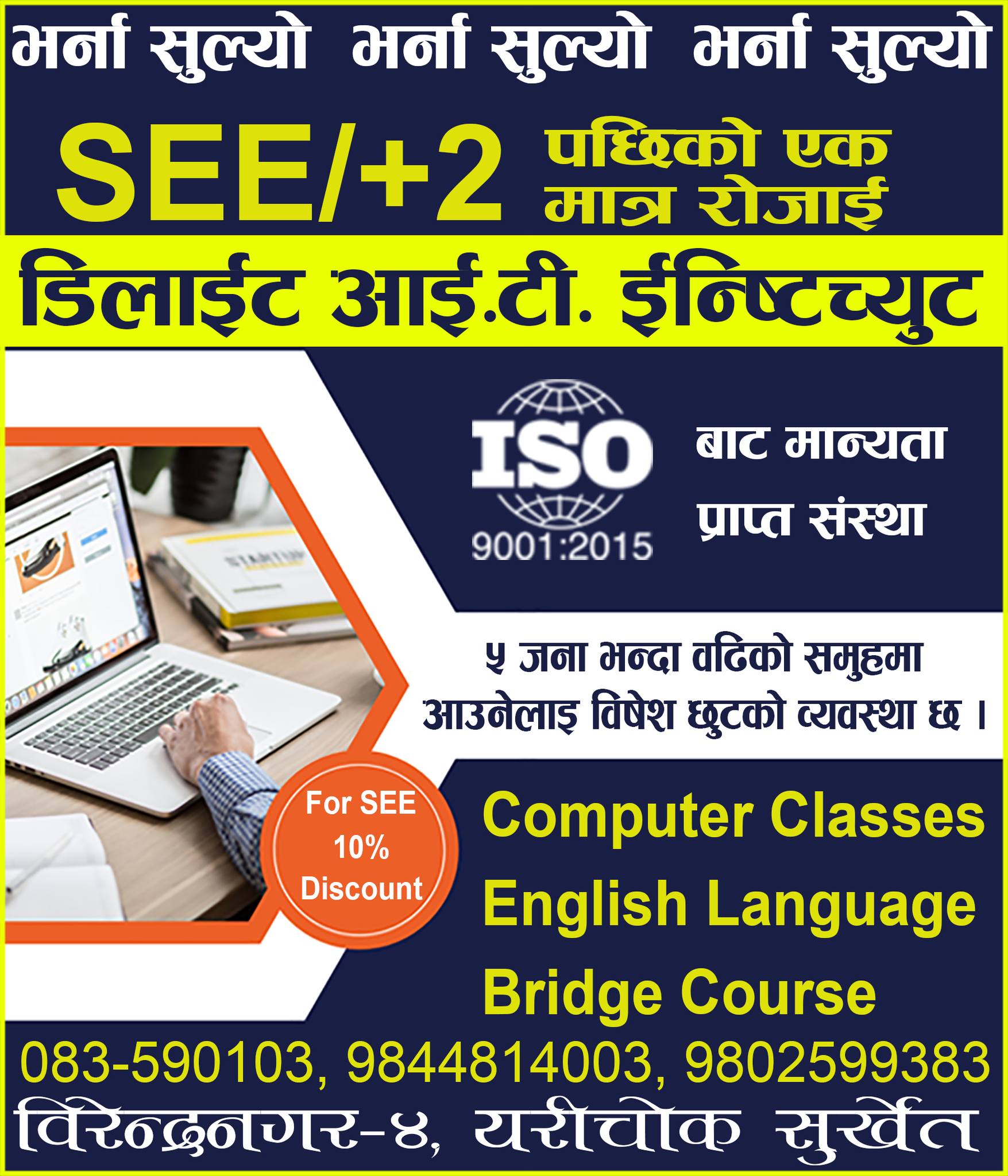 Delight It Institute And Training Center