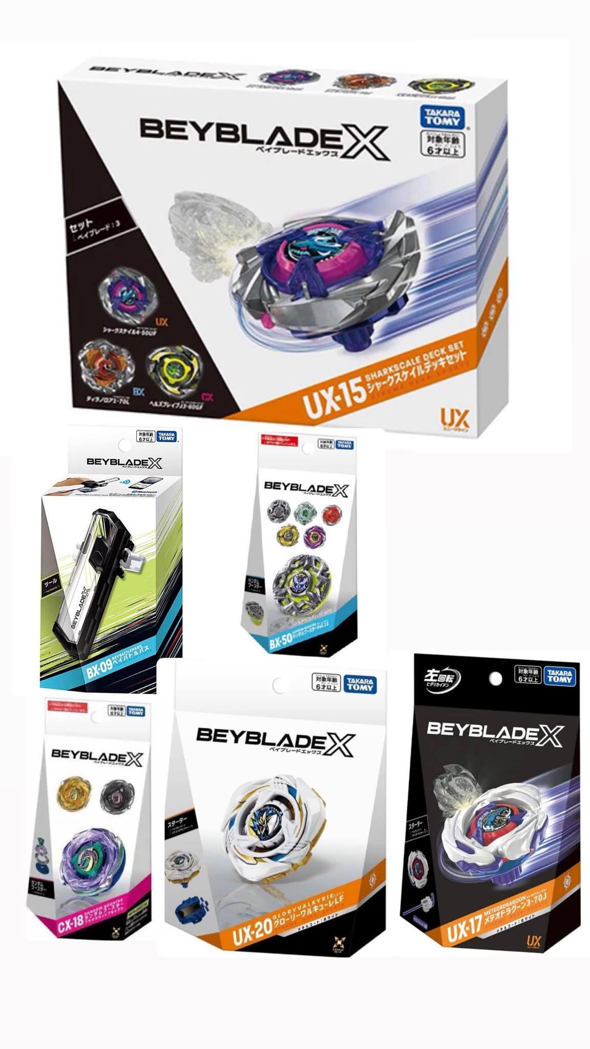 日版全新未拆含QR 現貨可馬上出貨UX-15 UX-17 UX-20 CX-18 BX-09 BX-50