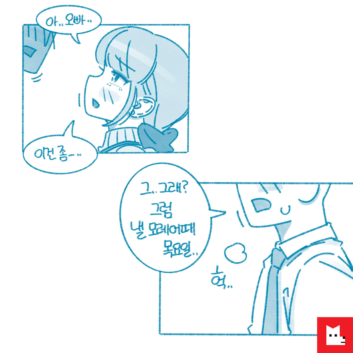 레진코믹스 - 다음화...더 주세요👀 🔗https://bit.ly/halfperilla_fb 게스트... | Facebook