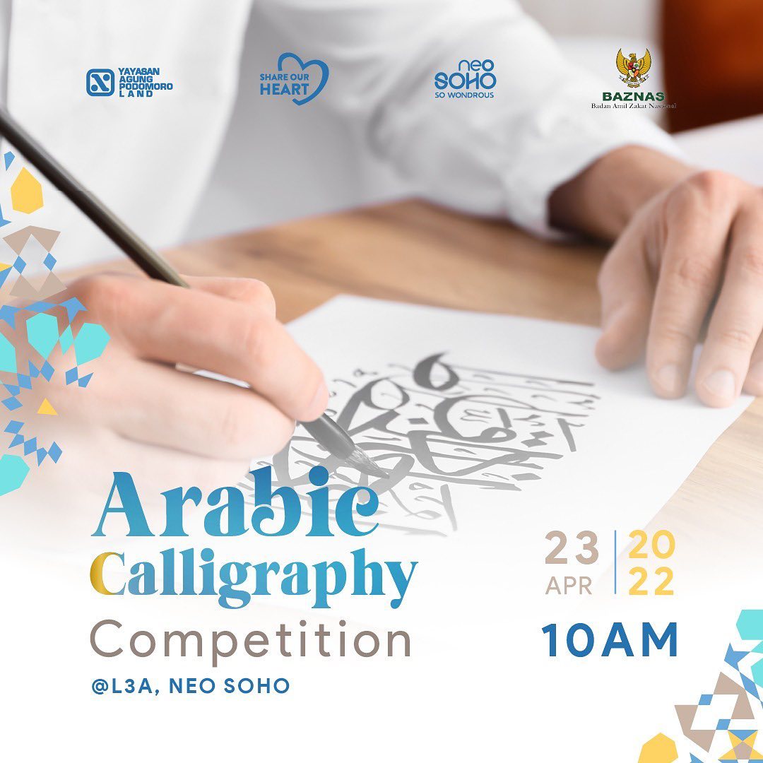 NEO SOHO - ARABIC CALLIGRAPHY COMPETITION Create Your Own... | Facebook