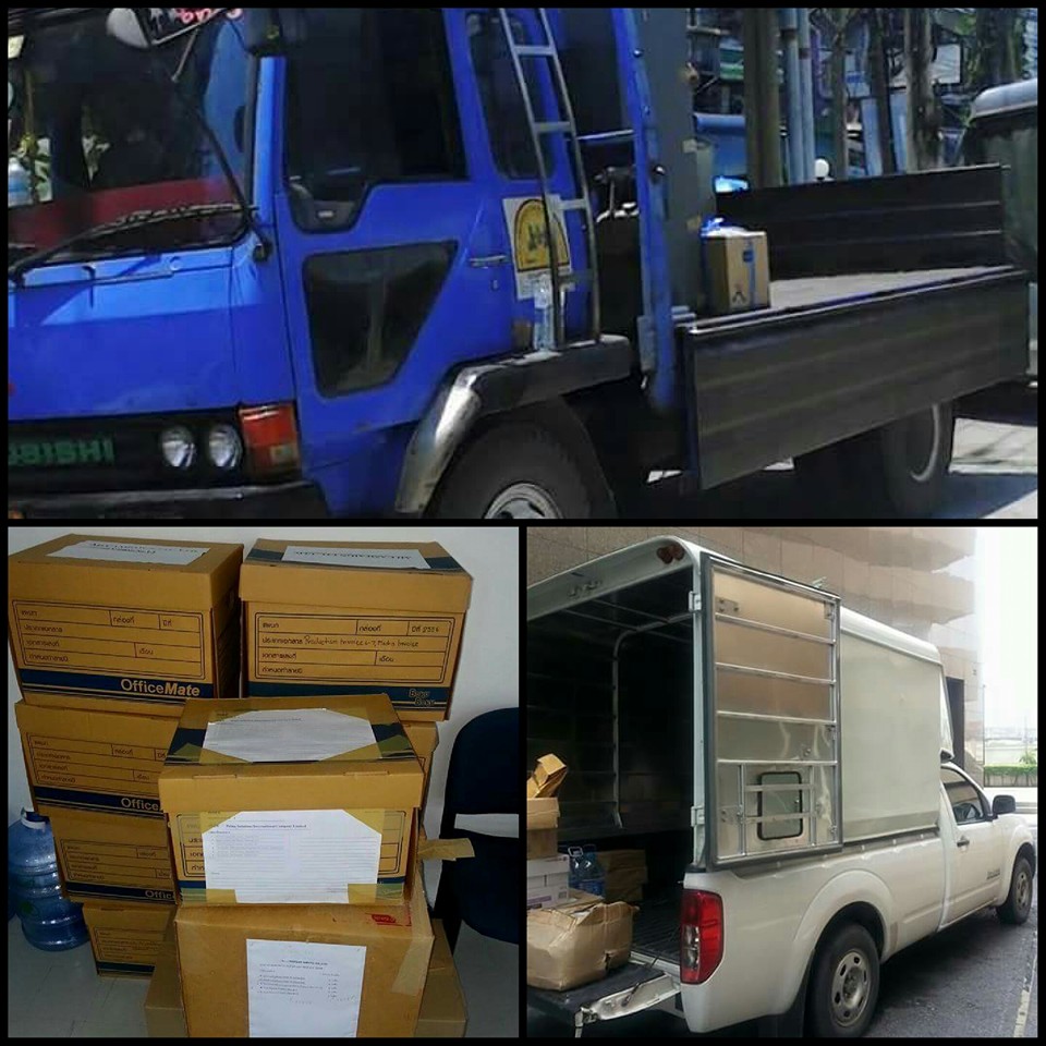 Prompt express service พร้อมเอ็กเพรสเซอร์วิสโทร094 5484377