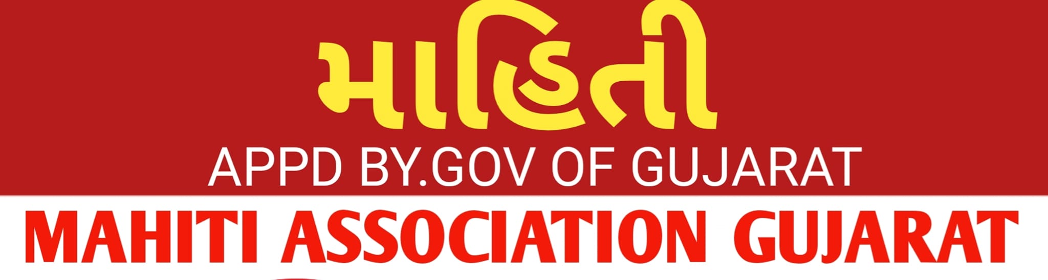 Mahiti Asso Gujarat