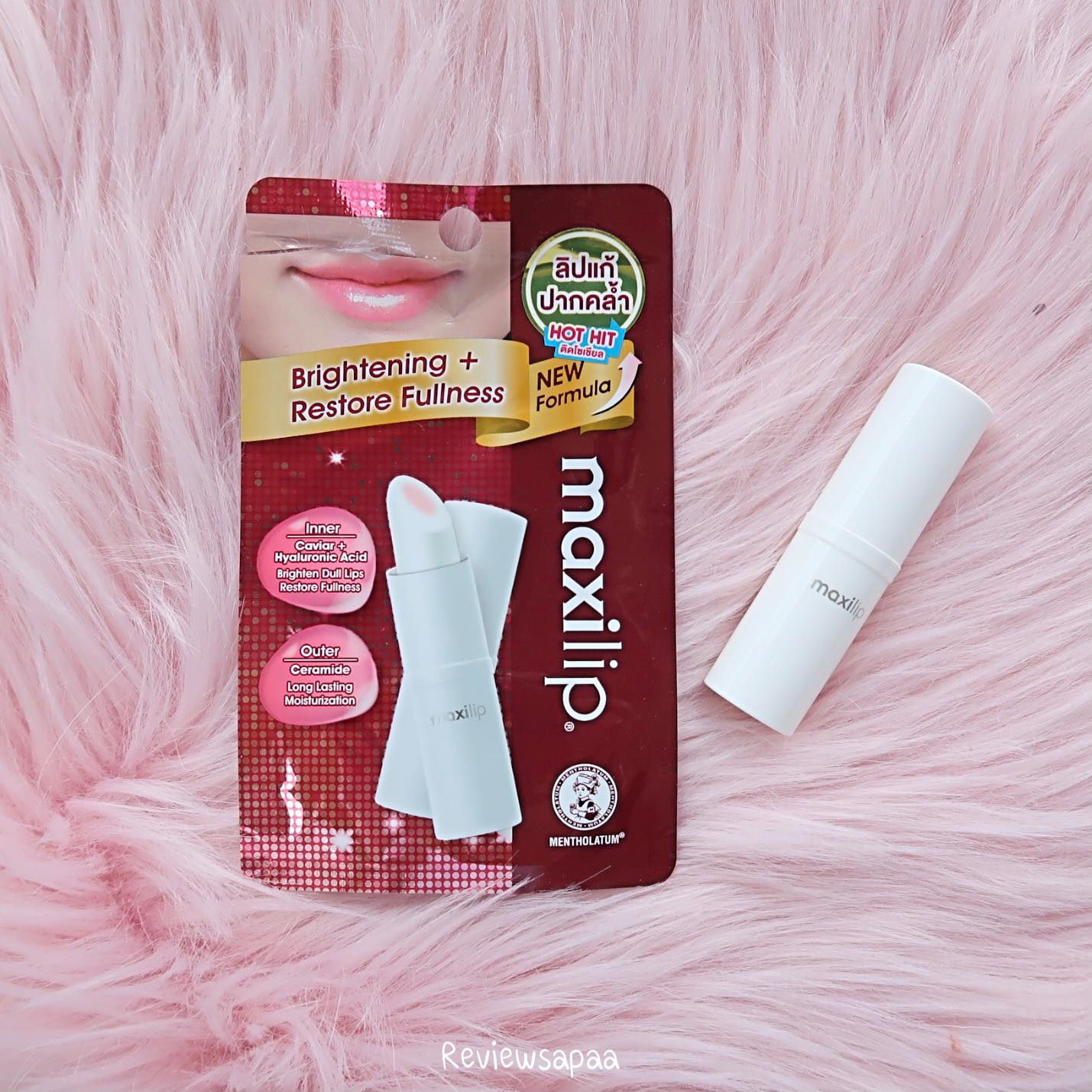 รีวิวซะป๊ะ - Mentholatum Lip Care Maxilip สูตรใหม่...