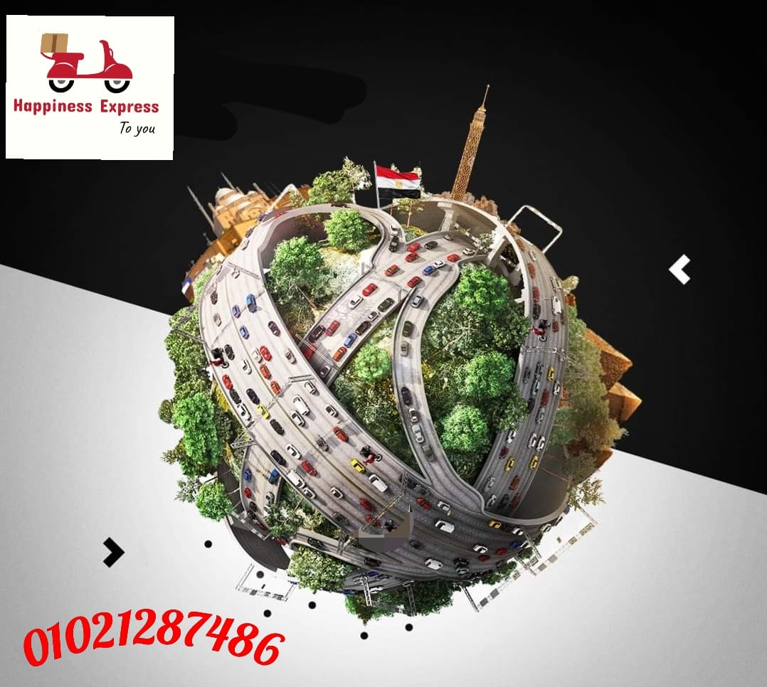 Happiness Express | Cairo