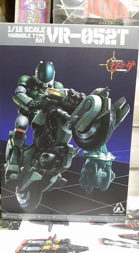 HOBBY TOY 樂趣台