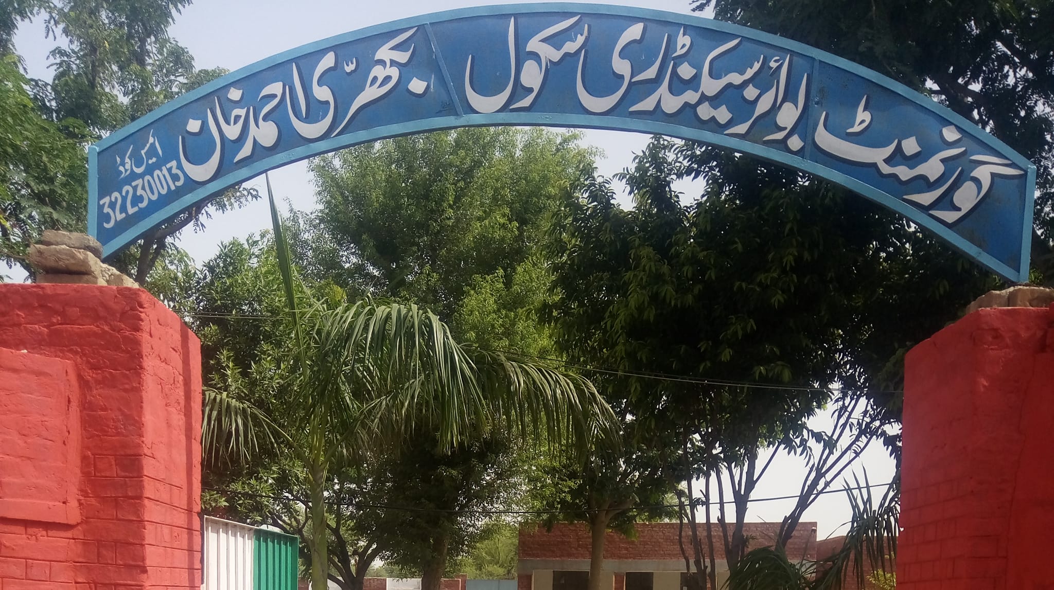 GOVERNMENT HIGH SCHOOL BAKHRI AHMAD KHAN LAYYAH