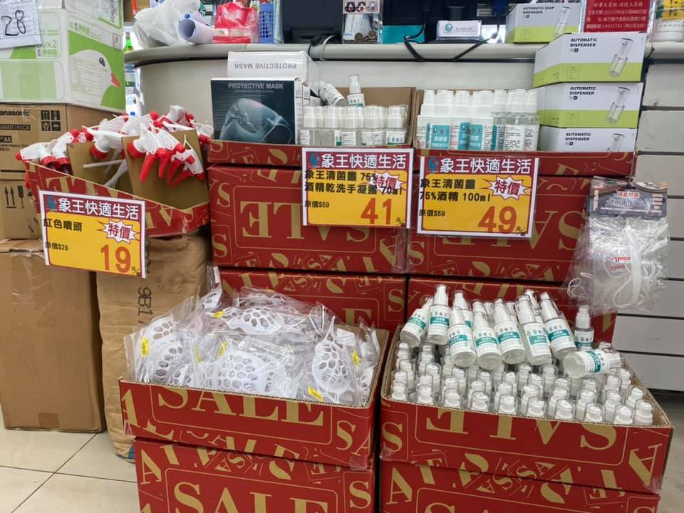 象王快適生活 Post Facebook