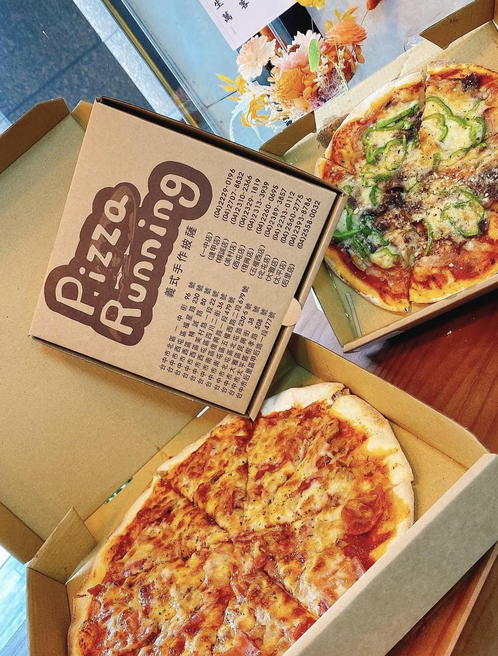 Pizza Running大雅店