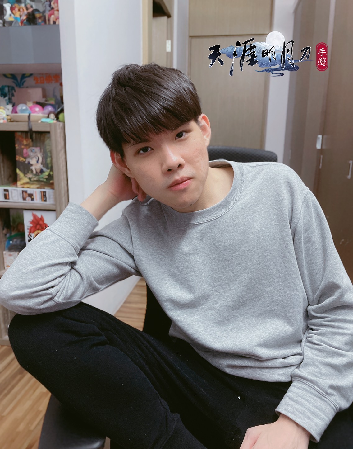Never_loses - 我的天呀！ 今天下午一點幫主來帶大家玩 天涯明月刀 M - Garena... | Facebook
