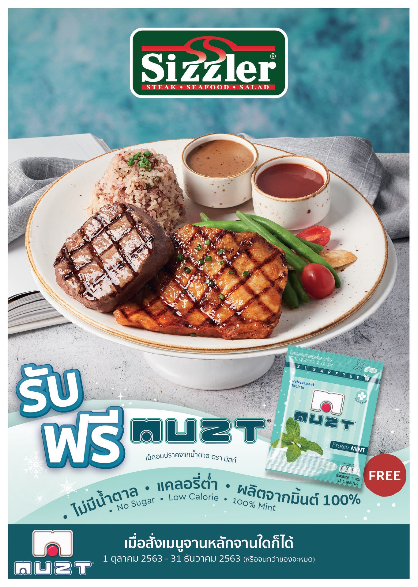 MUZT Sugarfree - MUZT Sugarfree x SizzlerThai พบ... | Facebook