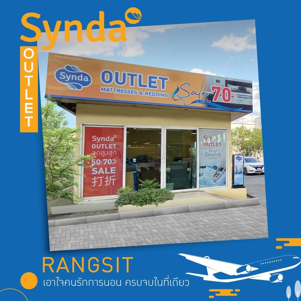 Synda Thailand - Synda Outlet สาขา รังสิต (ก่อนถึงฟิวเจอร์พาร์ค รังสิต ...