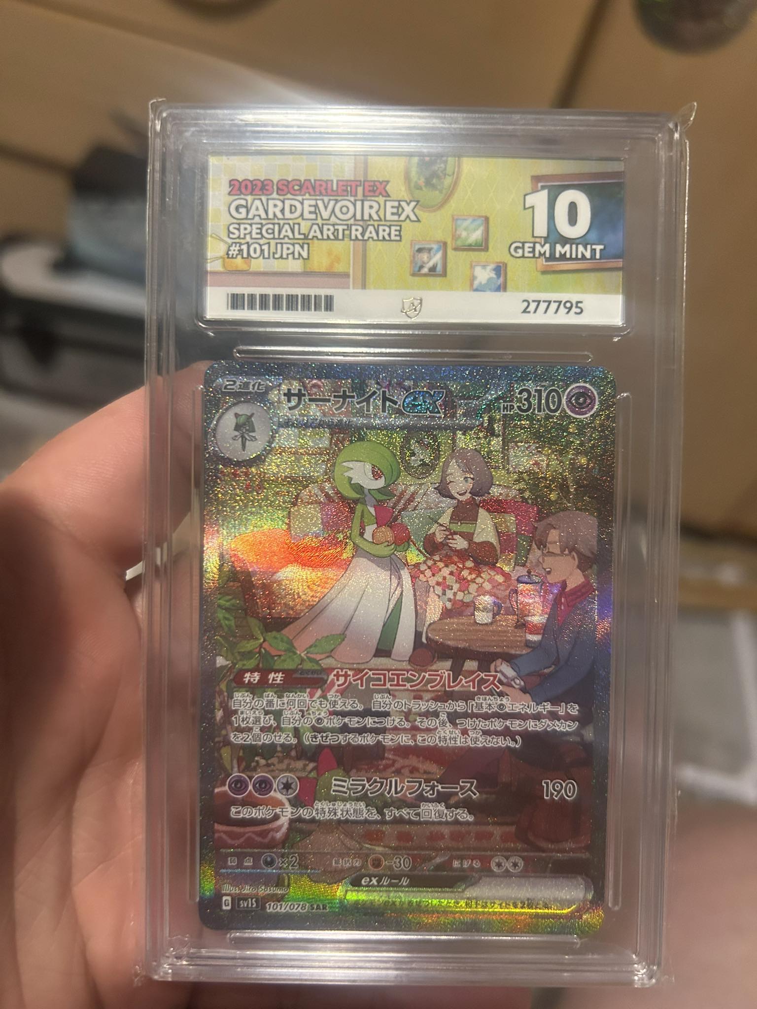 ace rare pokemon cards Pokémon Pikachu ex 179/131 10 Attach a Basic Energy card from your discard pile to each of your Future Pokmon in play. What's the most cards someone