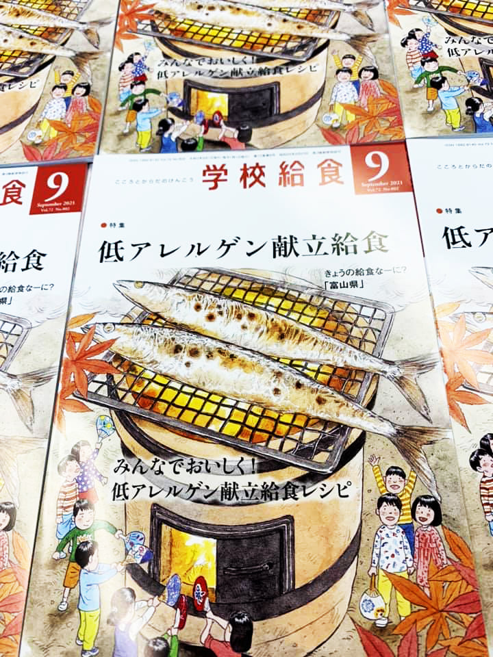 全国学校給食協会 投稿 Facebook