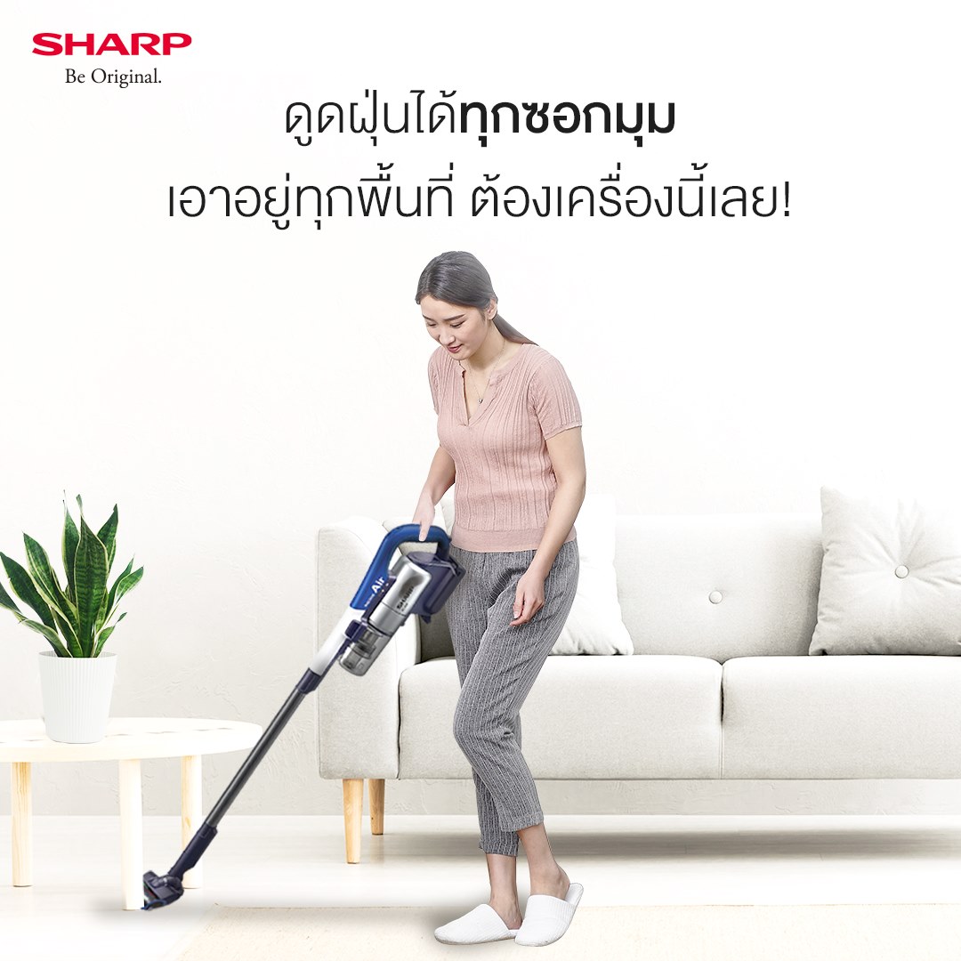 Sharp Thai - ไม่ว่าจะมุมไหน ซอกไหน ก็ทำความสะอาดได้แบบง่ายดาย ด้วย ...