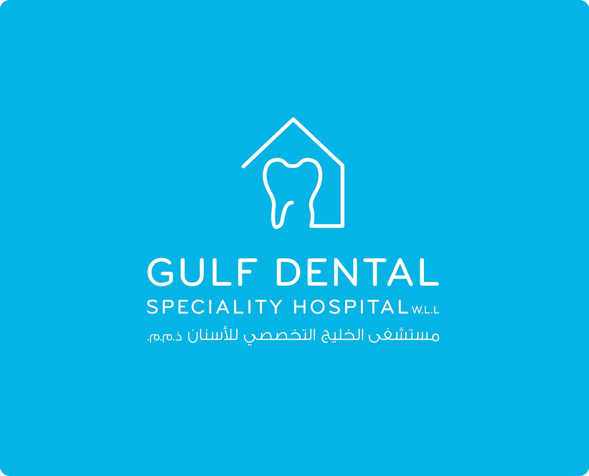 Gulf - Dental Specialities...#hospital #dental #prevention #tipoftheday ...