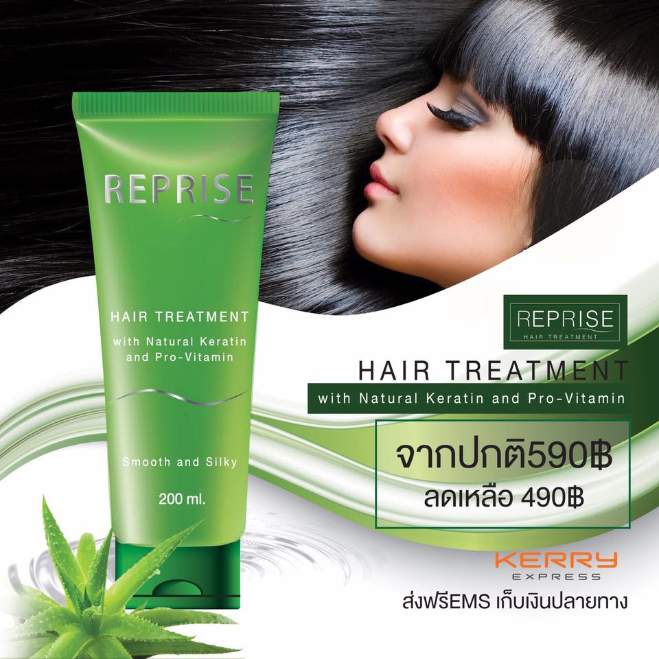 ‼️💢โปรแรงๆ จากเลอปรีส... - Reprise ผลิตภัณฑ์ดูแลเส้นผม | Facebook