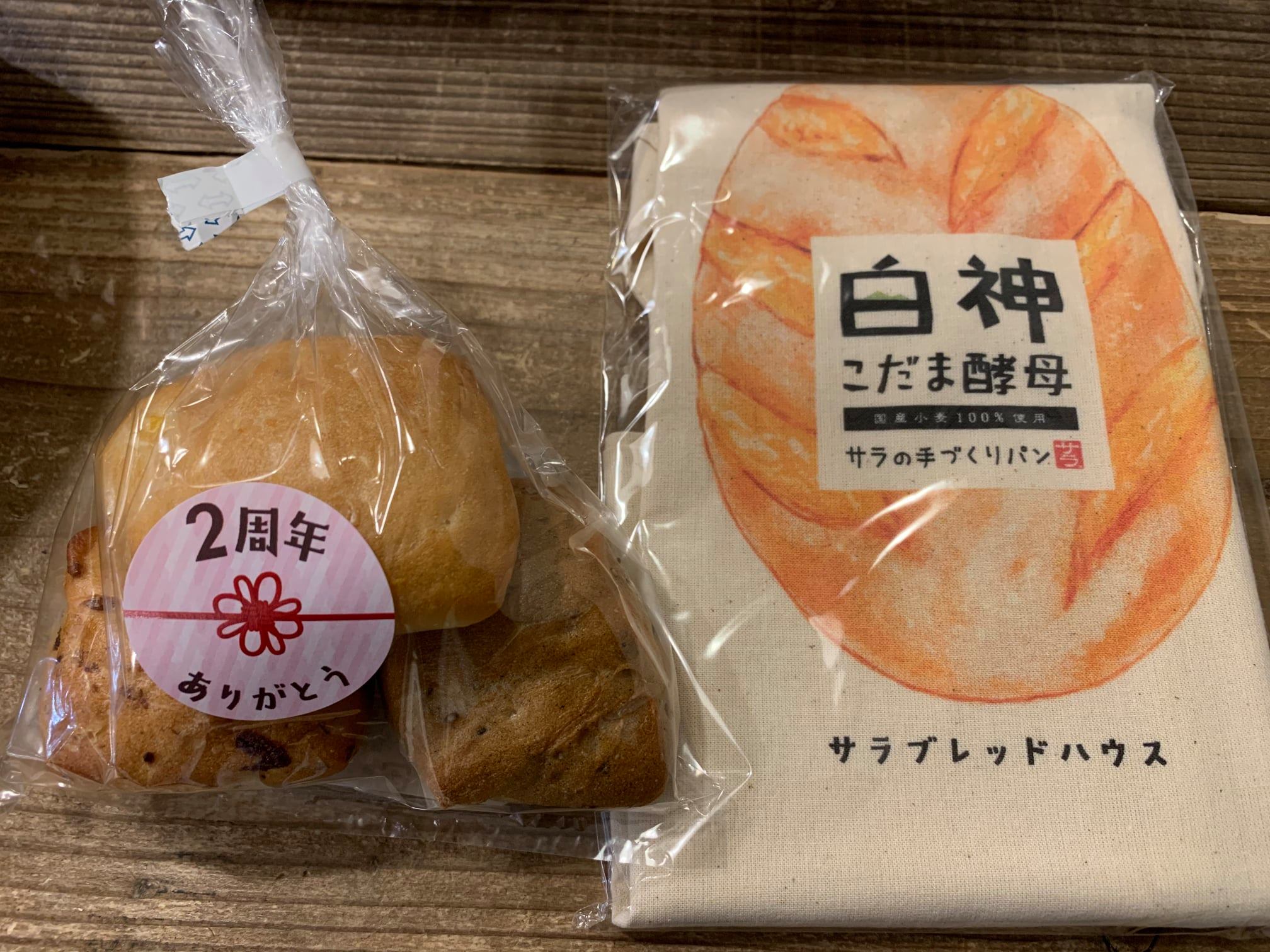 株式会社サラ秋田白神 首頁 Facebook