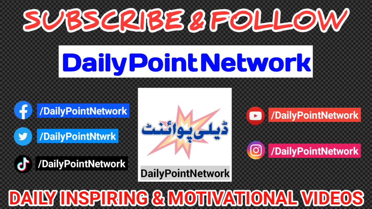 Daily Point Network.com | Dera Ismail Khan