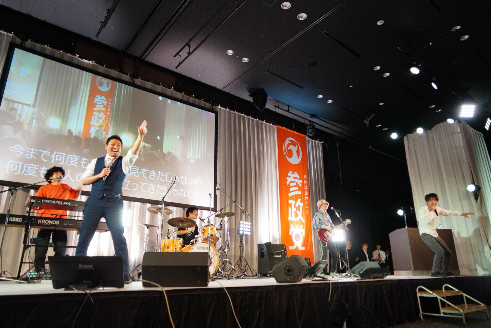 参政党 FES 2025 飛躍 DVD 新品