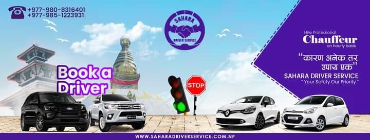 Sahara Driver Service Pvt. Ltd. | Lalitpur
