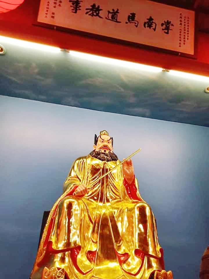 皇梵寺 玉皇太子殿下祖庭 - 【 #柔佛州道教協會 / #古来沙威天師祖廟 】 🐲 慶賀【 呂山祖師·呂和昌帝君... | Facebook