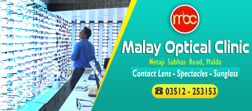 Malay Optical Clinic