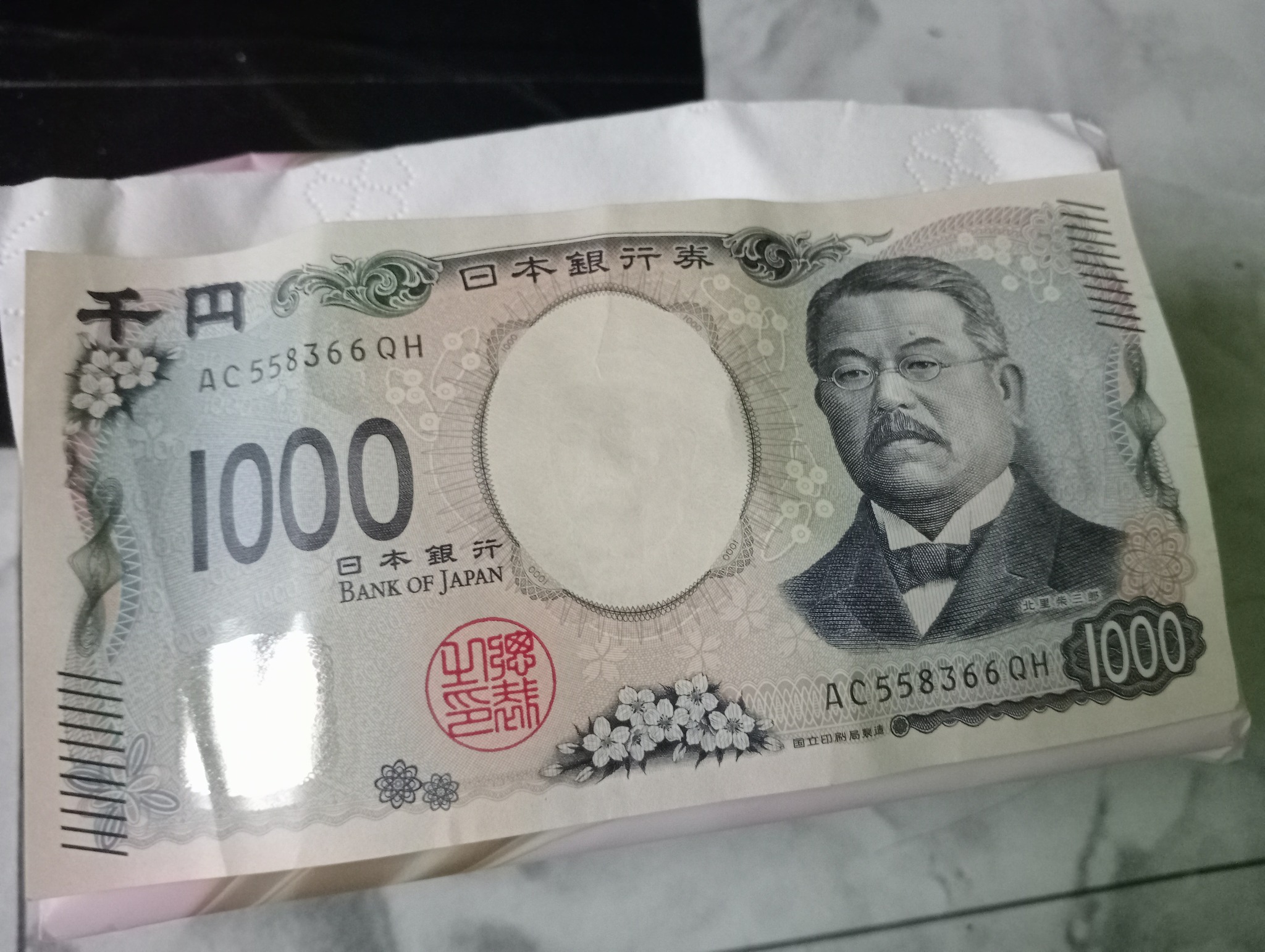 1000 yen berapa rupiah